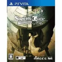 PlayStation Vita - STEINS;GATE