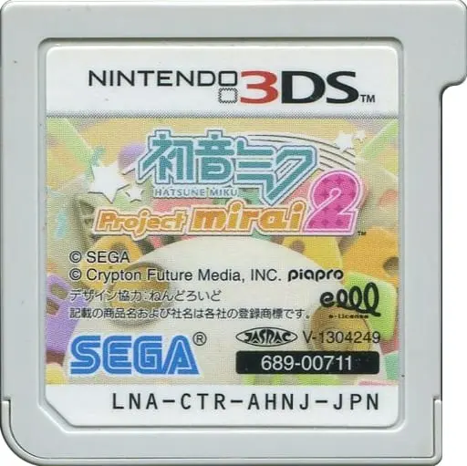 Nintendo 3DS - Hatsune Miku Project DIVA