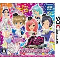 Nintendo 3DS - Pretty Rhythm