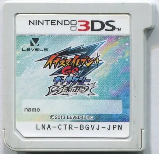 Nintendo 3DS - Inazuma Eleven Series