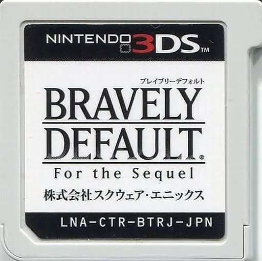 Nintendo 3DS - Bravely Default