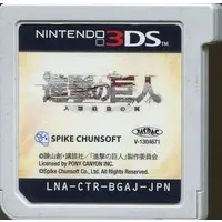 Nintendo 3DS - Shingeki no Kyojin (Attack on Titan)