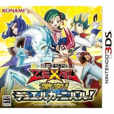 Nintendo 3DS - Yu-Gi-Oh! Series