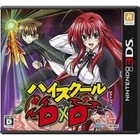 Nintendo 3DS - High School DxD (Limited Edition)