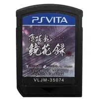 PlayStation Vita - Hakuoki