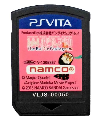 PlayStation Vita - Puella Magi Madoka Magica