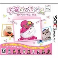 Nintendo 3DS - Koneko no Album: My Little Cat