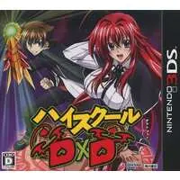 Nintendo 3DS - High School DxD