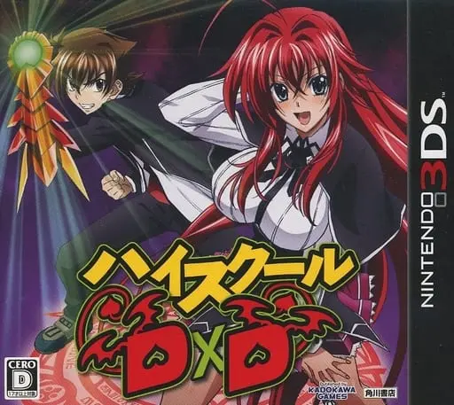 Nintendo 3DS - High School DxD