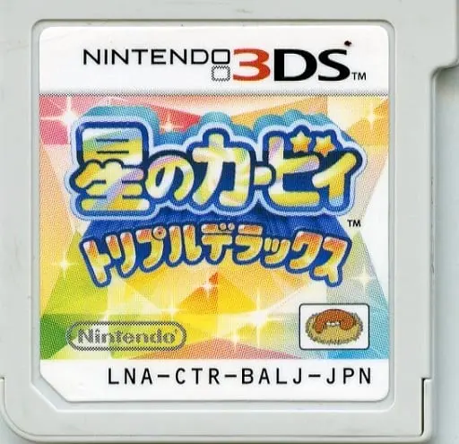 Nintendo 3DS - Kirby's Dream Land