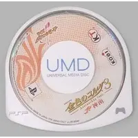 PlayStation Portable - Kiniro no Corda (La Corda d'Oro)