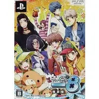 PlayStation Portable - -8 (Minus 8) (Limited Edition)