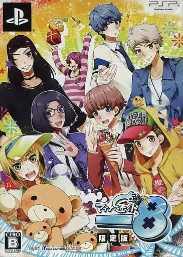 PlayStation Portable - -8 (Minus 8) (Limited Edition)