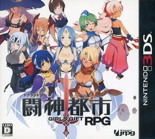 Nintendo 3DS - Toushin Toshi - No Box No Manual