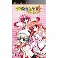 PlayStation Portable - Suzunone Seven!