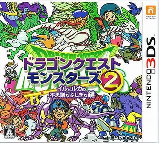 GAME BOY - DRAGON QUEST MONSTERS