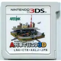 Nintendo 3DS - A Ressha de Iko (A-Train)