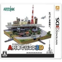 Nintendo 3DS - A Ressha de Iko (A-Train)