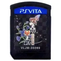 PlayStation Vita - Chou no Doku Hana no Kusari