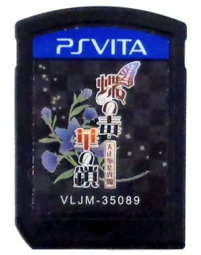 PlayStation Vita - Chou no Doku Hana no Kusari