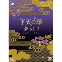 PlayStation Portable - Geten no Hana