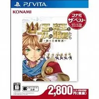 PlayStation Vita - Ou to Maou to 7-nin no Himegimitachi