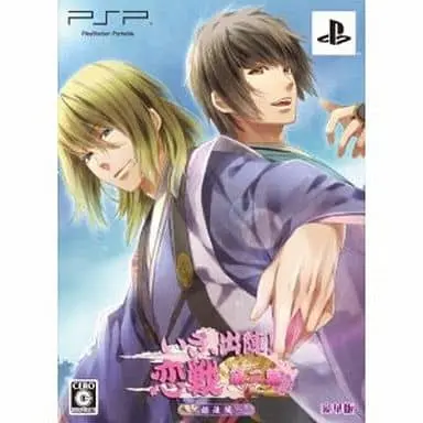 PlayStation Portable - Iza, Shutsujin! Koi Ikusa