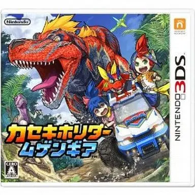 Nintendo 3DS - Kaseki Horider Mugen Gear (Fossil Fighters)