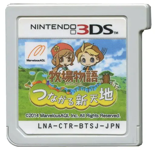 Nintendo 3DS - Bokujo Monogatari (Story of Seasons)
