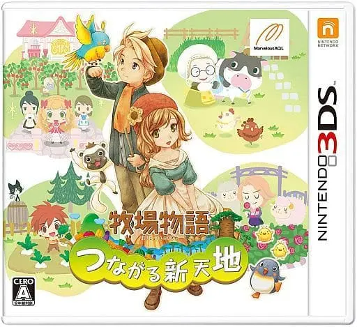 Nintendo 3DS - Bokujo Monogatari (Story of Seasons)