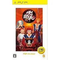 PlayStation Portable - Ore no Shikabane wo Koeteyuke