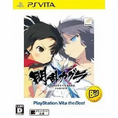 PlayStation Vita - Senran Kagura