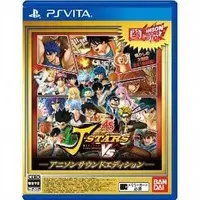 PlayStation Vita - SHONEN JUMP (Limited Edition)