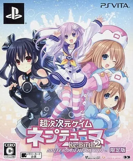 PlayStation Vita - Neptunia Series (Limited Edition)