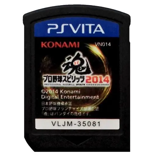 PlayStation Vita - Professional Baseball Spirits