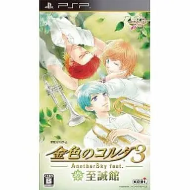 PlayStation Portable - Kiniro no Corda (La Corda d'Oro)