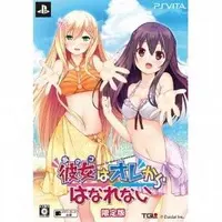 PlayStation Vita - Ano Ko wa Ore kara Hanarenai (Limited Edition)
