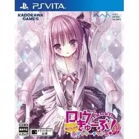 PlayStation Vita - Ro-Kyu-Bu!