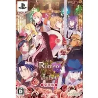 PlayStation Portable - Romeo and Juliet (Limited Edition)