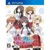 PlayStation Vita - Ano Ko wa Ore kara Hanarenai