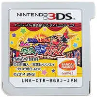 Nintendo 3DS - Crayon Shin-chan - No Box No Manual