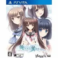 PlayStation Vita - Ore-tachi ni Tsubasa wa Nai (We Without Wings)