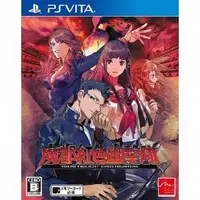 PlayStation Vita - Mato Kurenai Yugekitai (Tokyo Twilight Ghost Hunters)