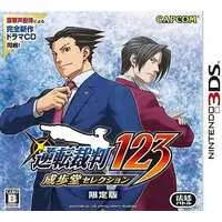 Nintendo 3DS - Gyakuten Saiban (Ace Attorney) (Limited Edition)