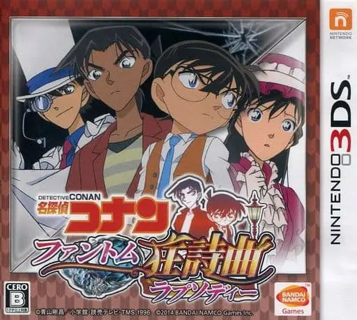 Nintendo 3DS - Meitantei Conan (Detective Conan)