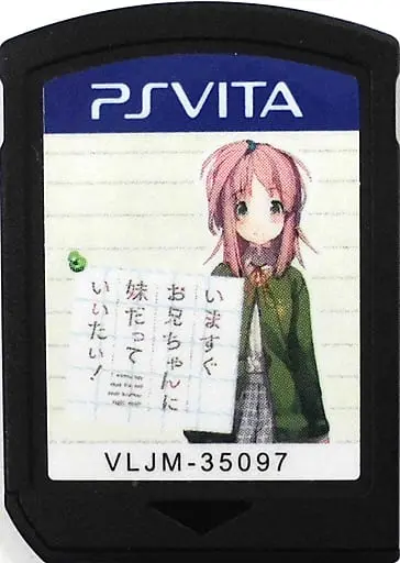 PlayStation Vita - Koi to Senkyo to Chocolate (Love, Election and Chocolate) - No Box No Manual