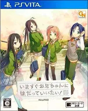 PlayStation Vita - Koi to Senkyo to Chocolate (Love, Election and Chocolate)