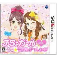 Nintendo 3DS - JS Girl: Doki Doki Model Challenge