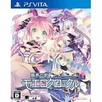 PlayStation Vita - Genkai Tokki Moero Chronicle (Moe Chronicle)