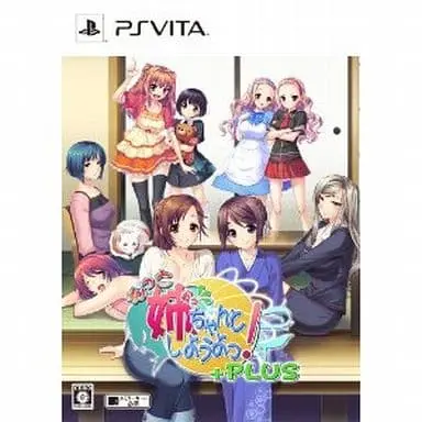 PlayStation Vita - Motto Nee, Chanto Shiyou yo! (Limited Edition)